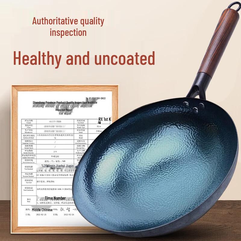 Zijin He's Hand-Forged Iron Wok