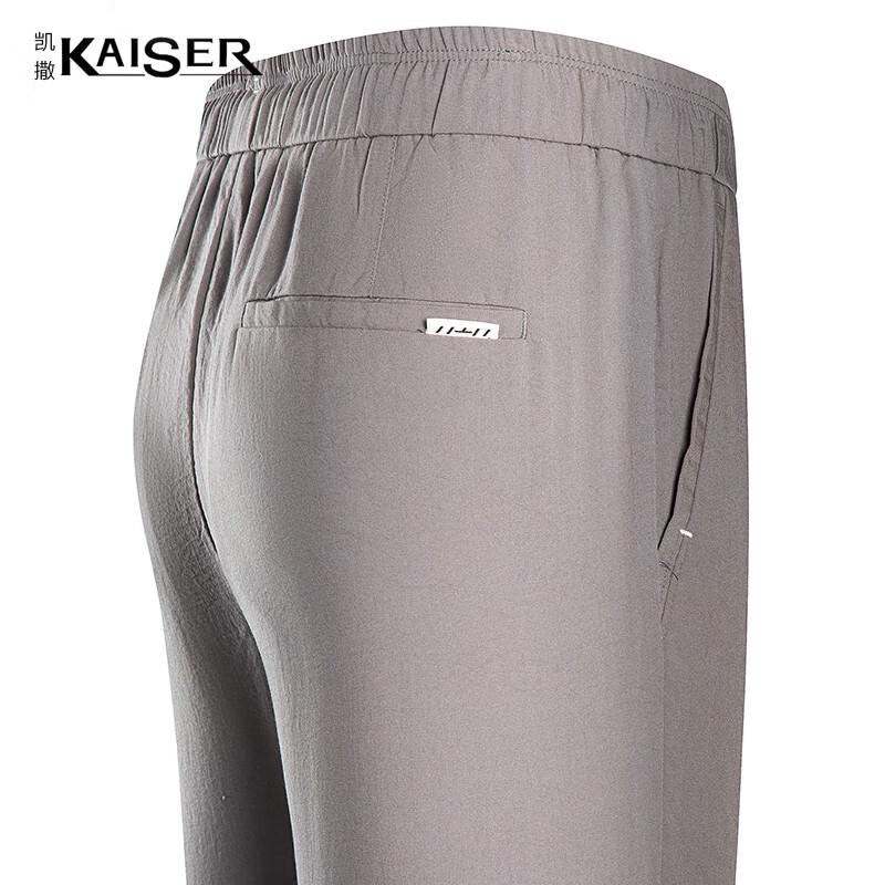 KAISER Men s Ice Silk Casual Athletic Pants KS3452 2XL