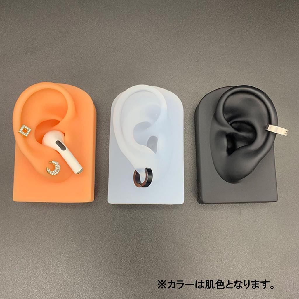 NOELAMOUR Silikon-Ohr-Modelle, Set von 1 (Links und rechts), Realistische Ohr-Modelle für Piercings (Hautfarbe)