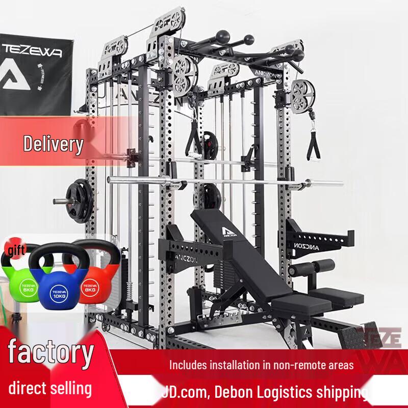 TEZEWA M3 Home Gym Power Rack Set