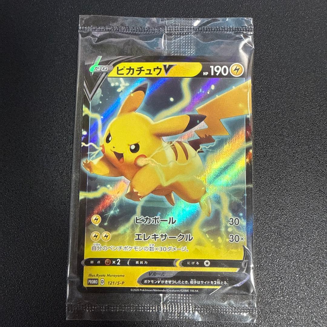 Pokemon Card Pikachu V 121/S-P Unopened