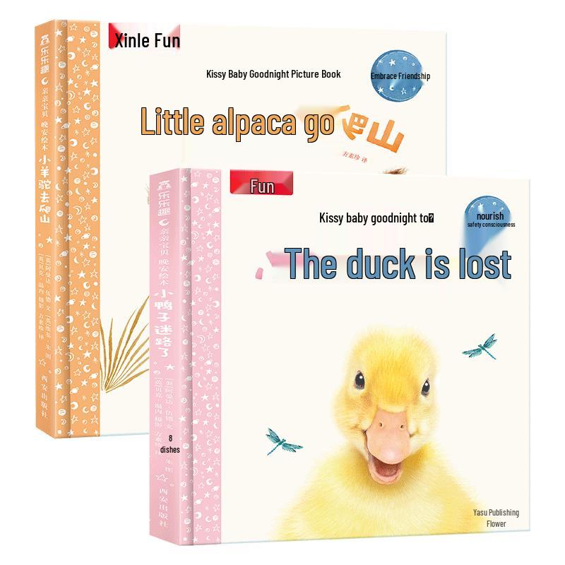 Lelequ Baby Goodnight Story Book Set: Duck & Alpaca