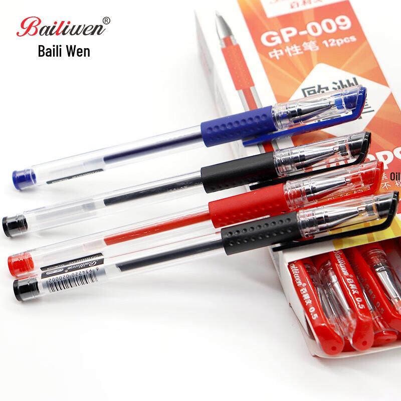 Bailiwen GP009 0.5mm Blue Gel Pens, 12-Pack