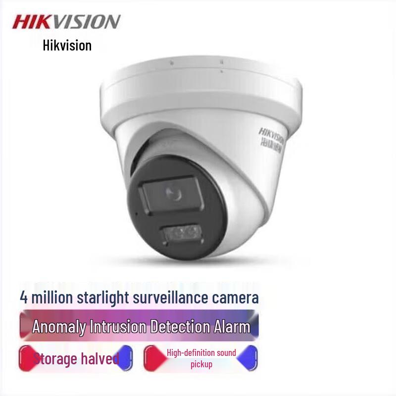 

Hikvision DS-2CD3346WDV3-I 4MP Starlight PoE Dome Network Camera