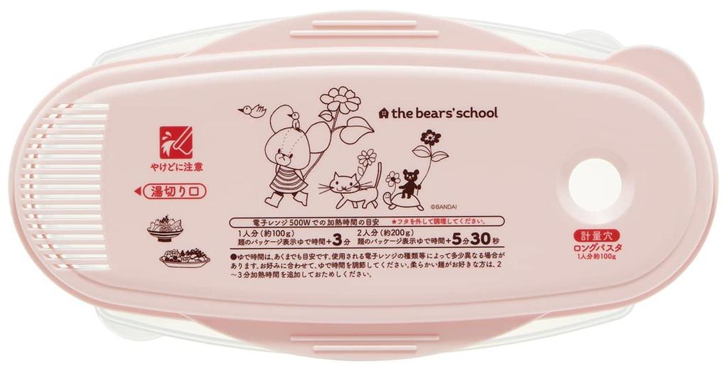 Skater Microwave Pasta Made in Maker, "The Bears' School" 1.5L, Japan, UDP2-A