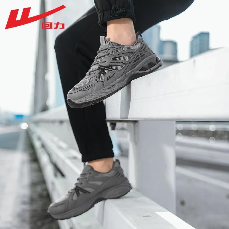 Warrior Men's Breathable Mesh Dad Shoes