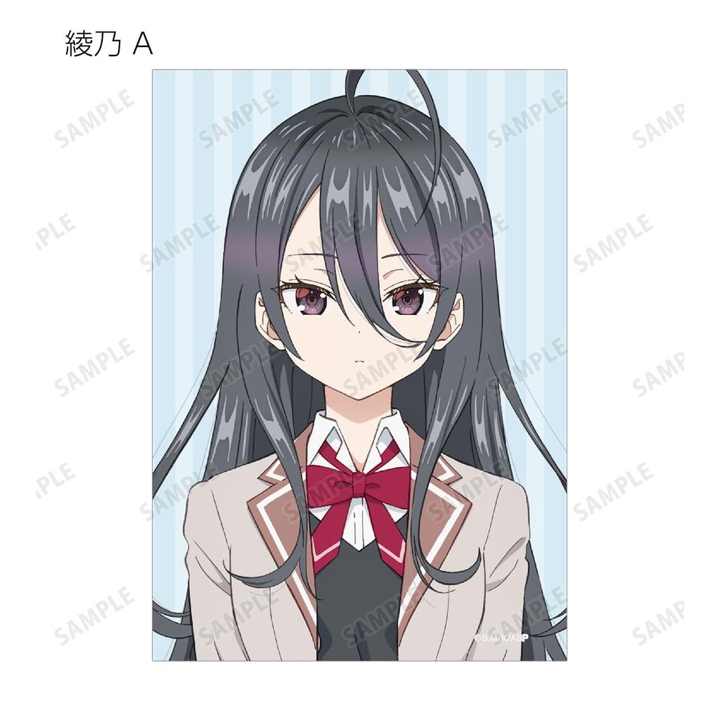 TV Anime [Alya-san, the girl next door who sometimes whispers in Russian] Trading Bromide 3-piece set, 7-piece box