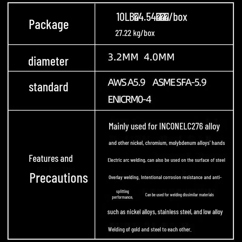 American SMC Nickel-Based Welding Electrode & Wire: 112/182/276/625/ENiCrFe-3/ENiCrMo-3-4
