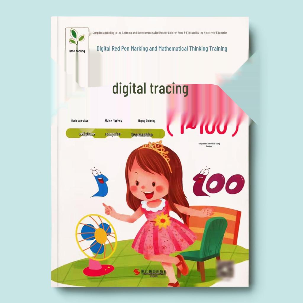 Early Childhood Transition Pinyin & Character Practice Book: Preschool Red-line Standards, Radicals & Strokes for Kindergarten Teaching