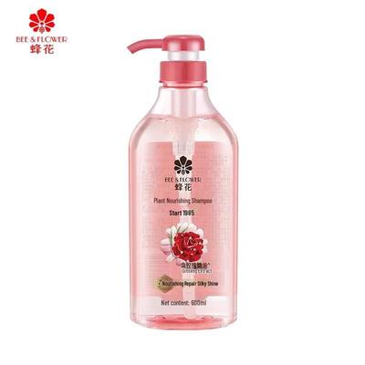 Fongfong Rose & Ginseng Plant Nourishing Shampoo