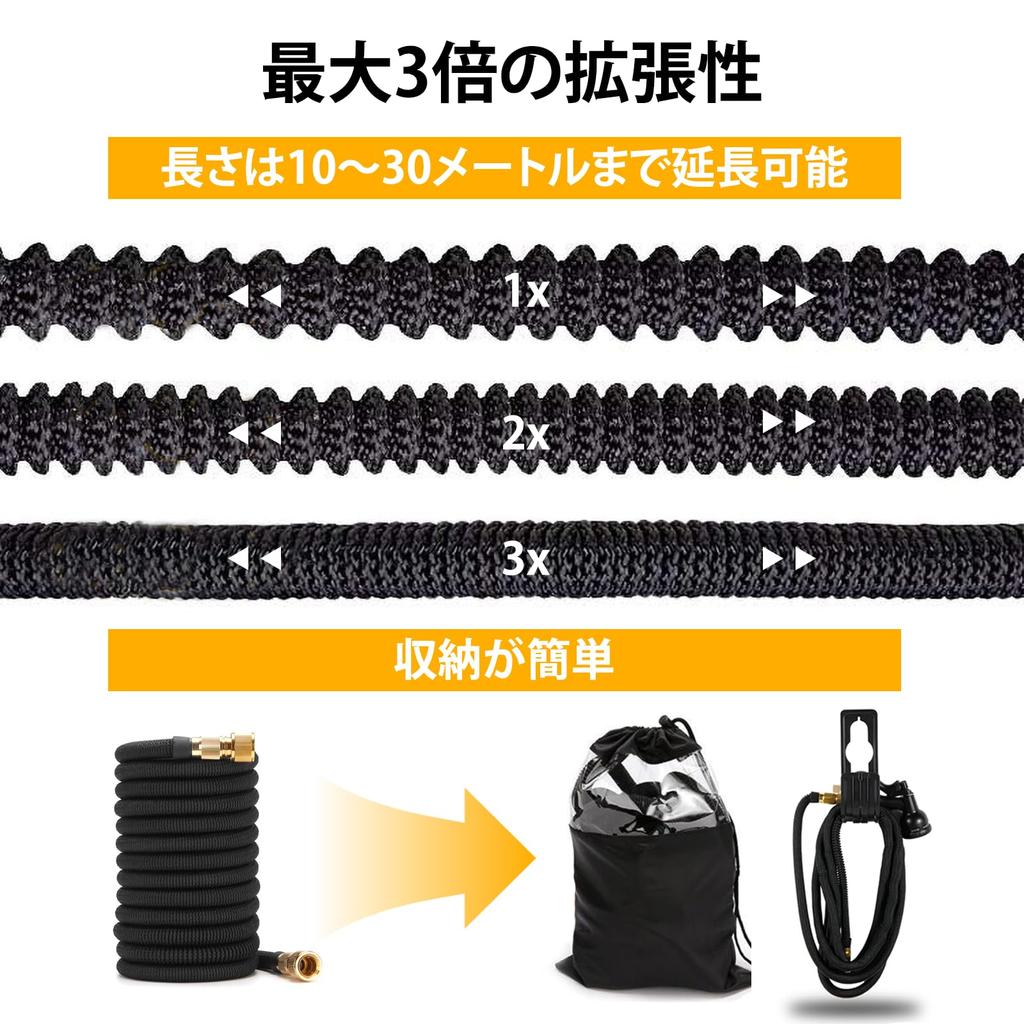 PakOne Watering Extendable Hose for Car 3x Faucet 8 Watering Stretchable Garden Hose with Latex Inner Layer and Outer Abrasion Easy To Perfect for Car