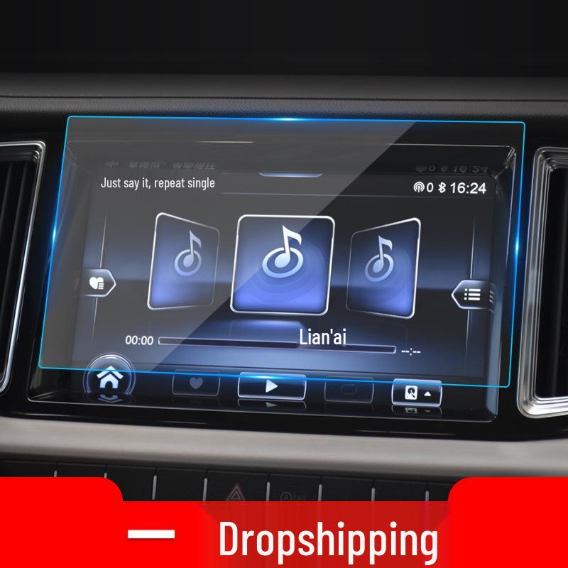 Tempered Film Screen Protector for 26 Hongqi Models: HS7 Navigation & HS3 Console