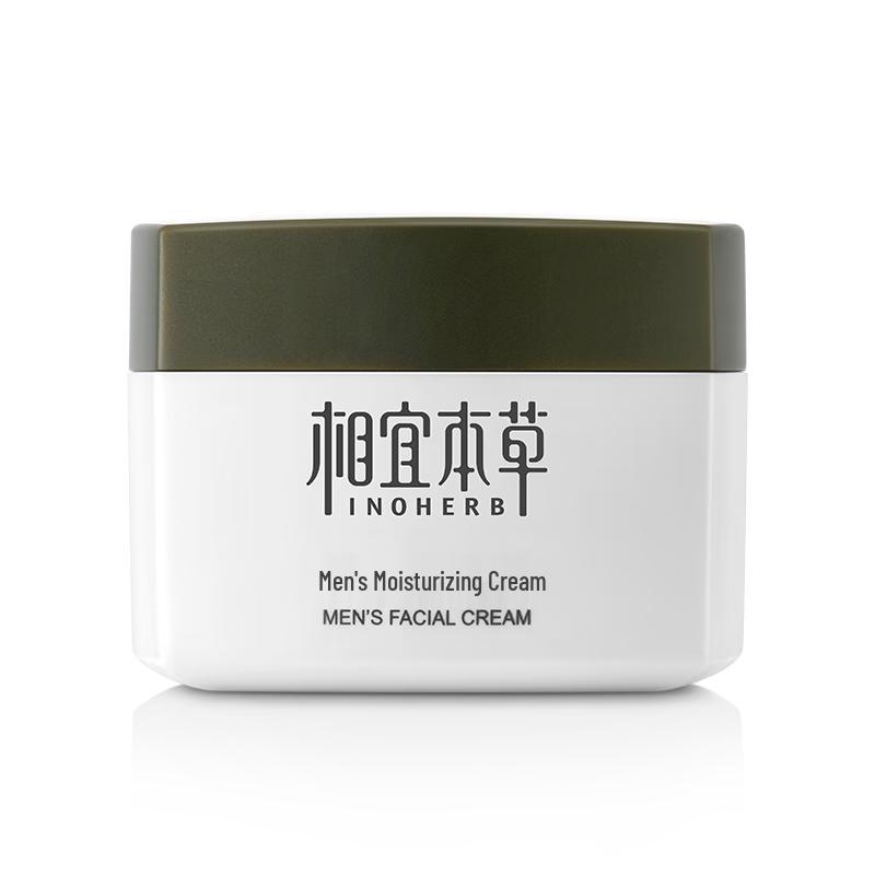 Xiang Yi Ben Cao Men s Moisturizing Cream