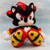 Hochwertige Sonic The Hedgehog Plüschpuppe Shadow Sonic Kuscheltier 10 Zoll Schwarz Geschenk