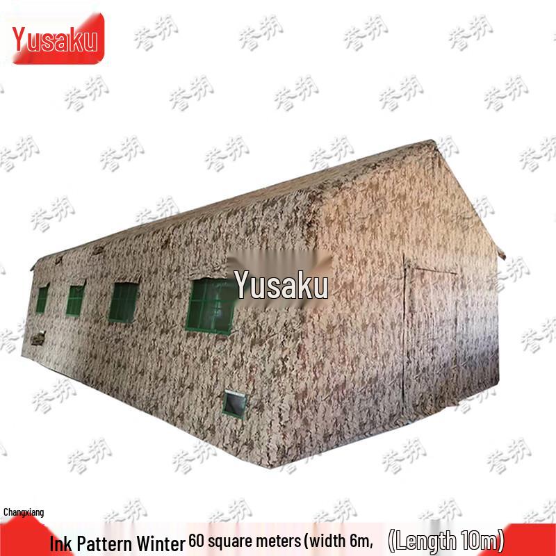 Yushu Outdoor Inflatable Quick Setup Cotton Tent