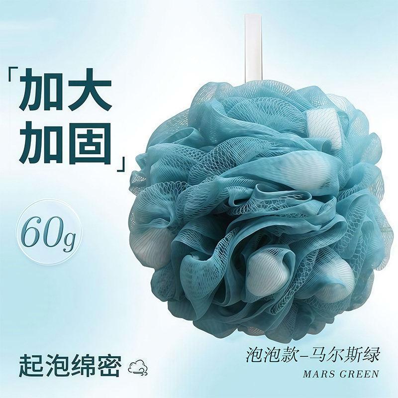 Bath Flower Ball High-end Exfoliating Scrub Sponge Body Scrub Exfoliating Device Soft Shower Cleaning Brush Back Cleaning
