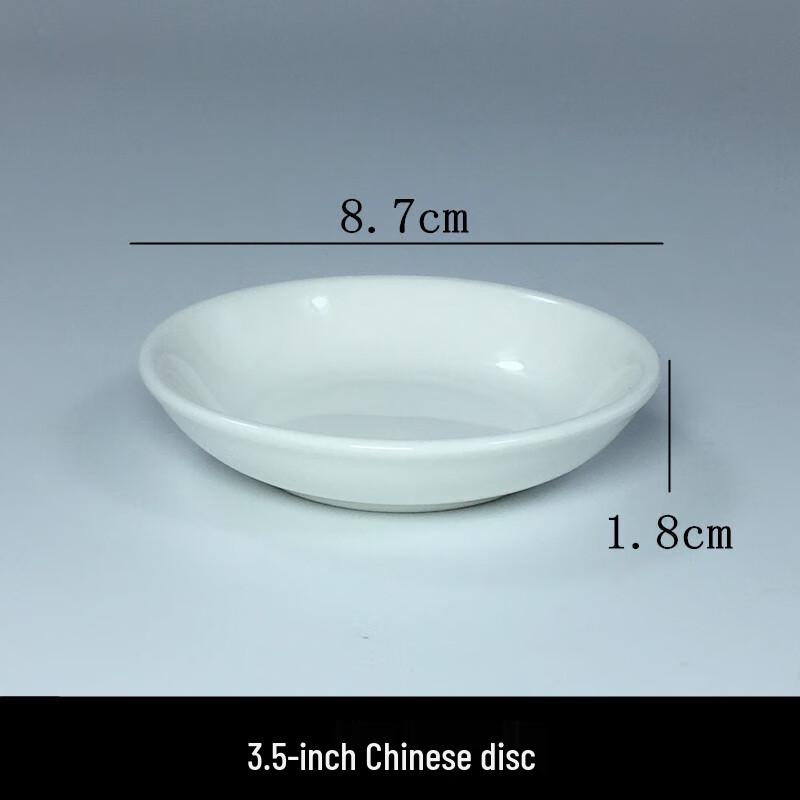 Sweet Elegance Pure White Ceramic 3.5-inch Small Dishes (10-pack)