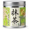 Supreme First Flush Eat Premium Matcha Powder Can 50g Mie Prefecture Produced Additive-Free No Residual Pesticides Over 100 Professional Stores