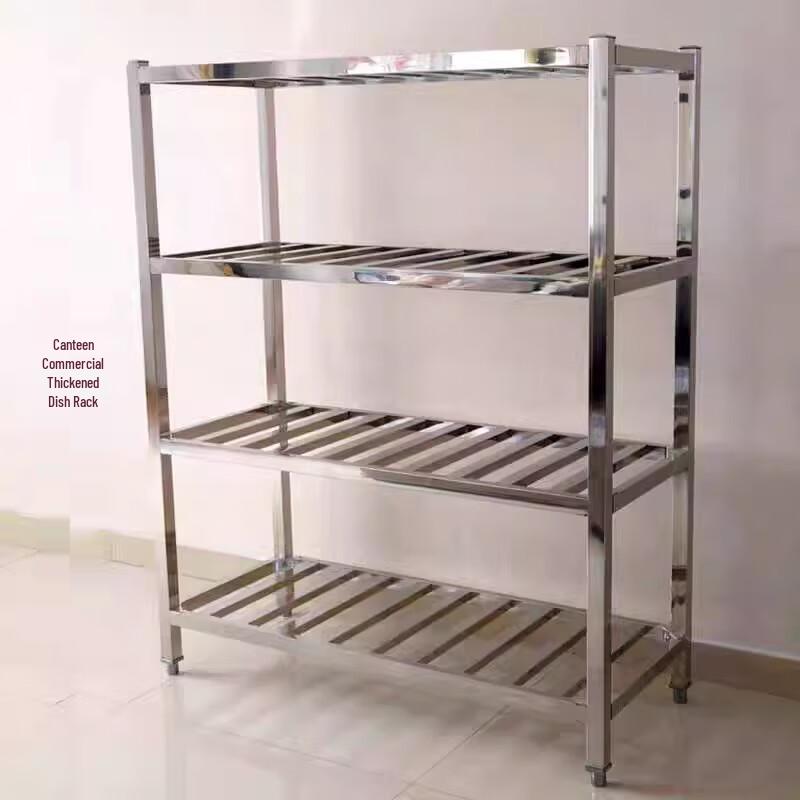 Commercial Four-Layer Flat Shelf
