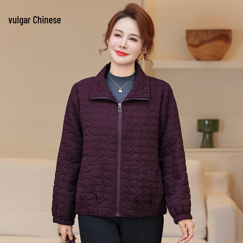 Женская демисезонная ветрозащитная куртка свободного кроя 2025 4XL