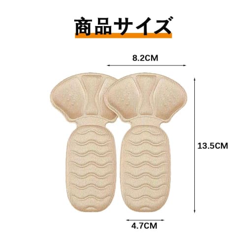 JetWave T-Shaped Heel Pads for Preventing Blisters, Prevents Heels from Slipping Off, Customizable To Fit Most Shoes, Suitable for Leather Shoes, Snea