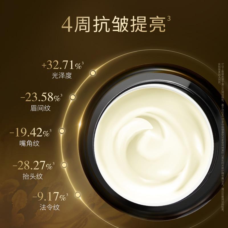[Black Gold Water Cream] Lin Qingxuan Time Water Cream Set Anti Wrinkle, Tightening, Light Lines, Brightening and Repairing Selection Set
