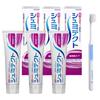 Sensodyne Periodontal Care [Quasi-drug] Toothpaste for Sensitive Teeth, High Concentration Fluoride 1450ppm, 3 Tubes + Toothbrush Included