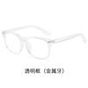 Retro Color-Changing Reading Glasses Anti-Blue Light Spring Legs High Definition Old Man Reading Color-Changing Gray Reading Glasses