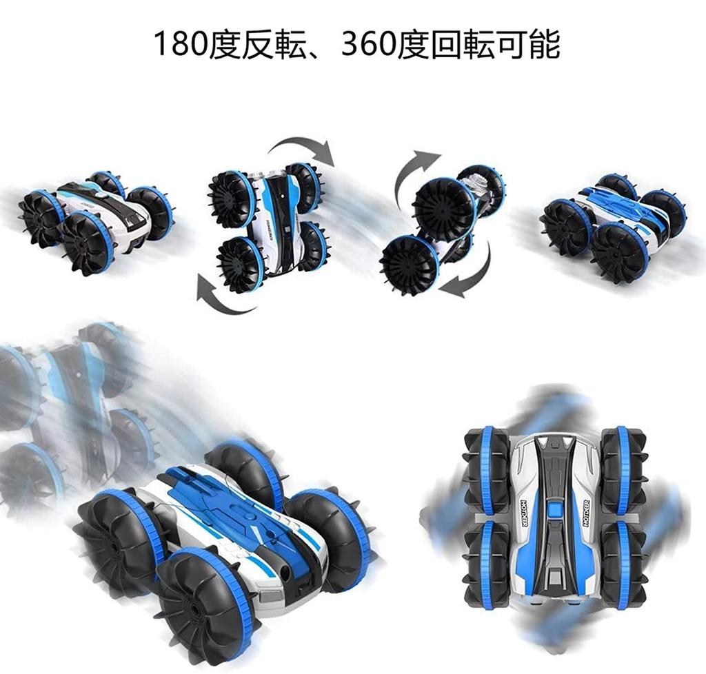 WEECOC RC Boat, Amphibious Stunt Car, High Speed, 4-Wheel Drive, 360-Degree Rotation, USB Rechargeable, Shockproof, Kids Gift (Blue)