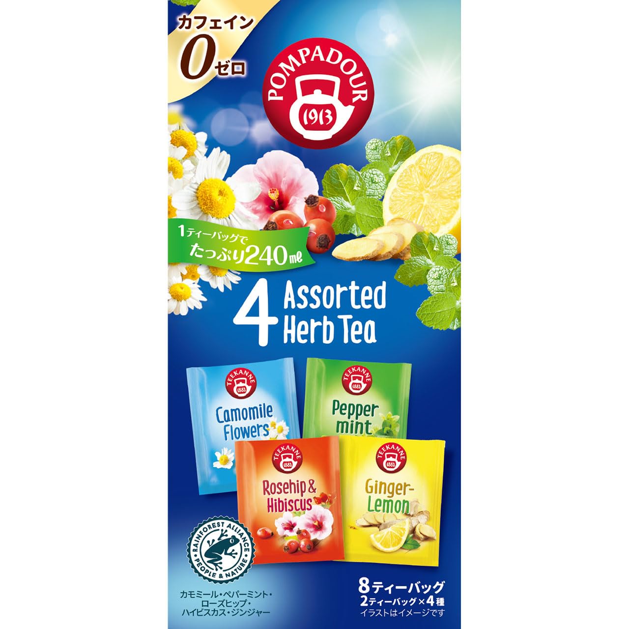 Pompadour 4 Variety Assortment Herbal Tea 8 Bags Packs Caffeine-Free Gift Recommended