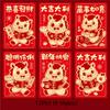 12Pcs Chinese  Year Money Envelope 2026 Horse Year Red Envelope Red Pocket Creative Cartoon Spring Festival Envelope