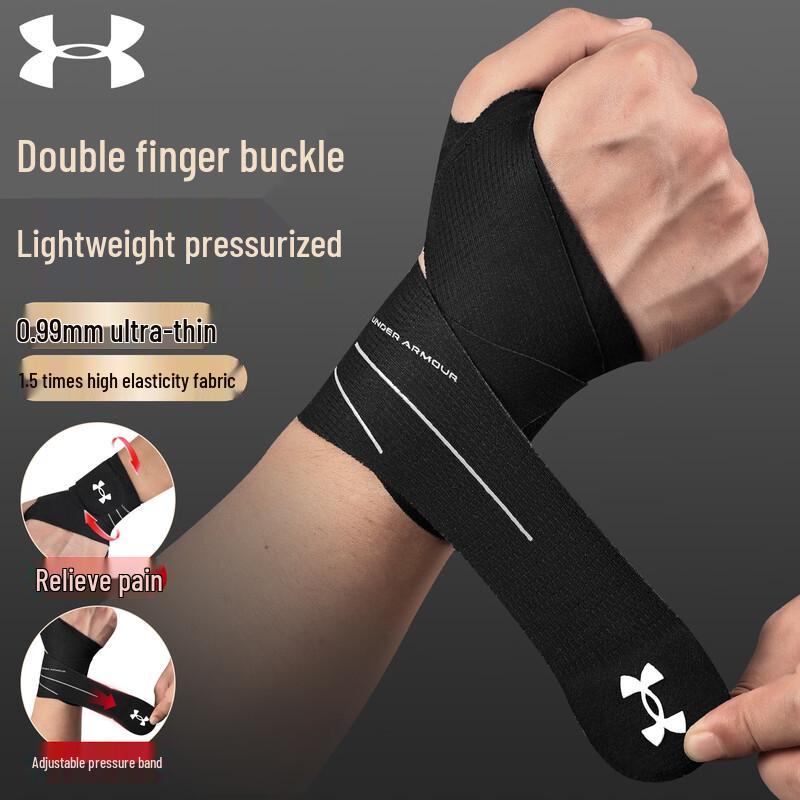 Under Armour Compression Wrist Support
