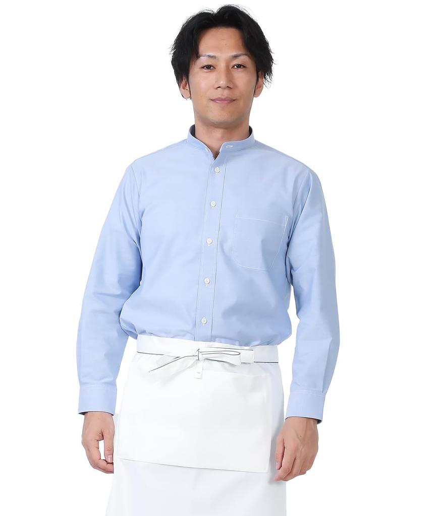 Seven Uniform GH7021-3 Sax 3L Long Sleeve Stand Collar Shirt with Oxford Closure, Restaurant Uniform