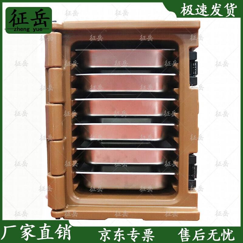 Zhengyue Insulated Food Carrier 36190₽