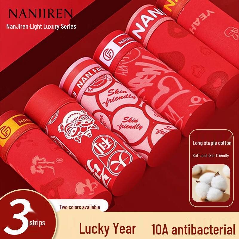 

Nanjiren Men s Lucky Red Cotton Boxer Briefs XL