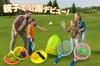 mylifit Outdoor Play Set, 13 Pieces, 3 Types (Badminton, Mini Tennis, Sticky Catch), with Storage Bag, Badminton Toy, Mini Racket, Ages 6 and Up,