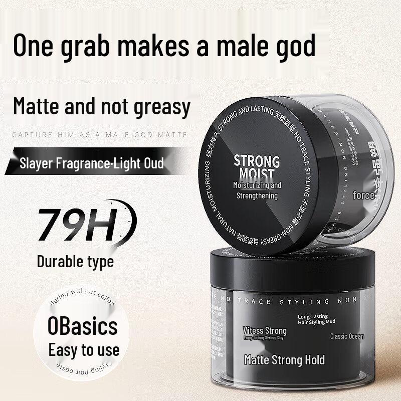 VS Strong Hold Hair Wax (2-Pack)