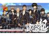 Gintama Shinsengumi Cosplay Costume - Hijikata & Okita Uniform