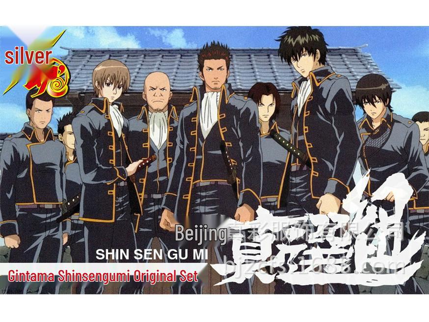 Gintama Shinsengumi Cosplay Costume - Hijikata & Okita Uniform