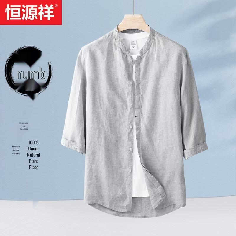 

Hengyuanxiang Men s 100% Linen Stand-Collar Short-Sleeve Shirt M