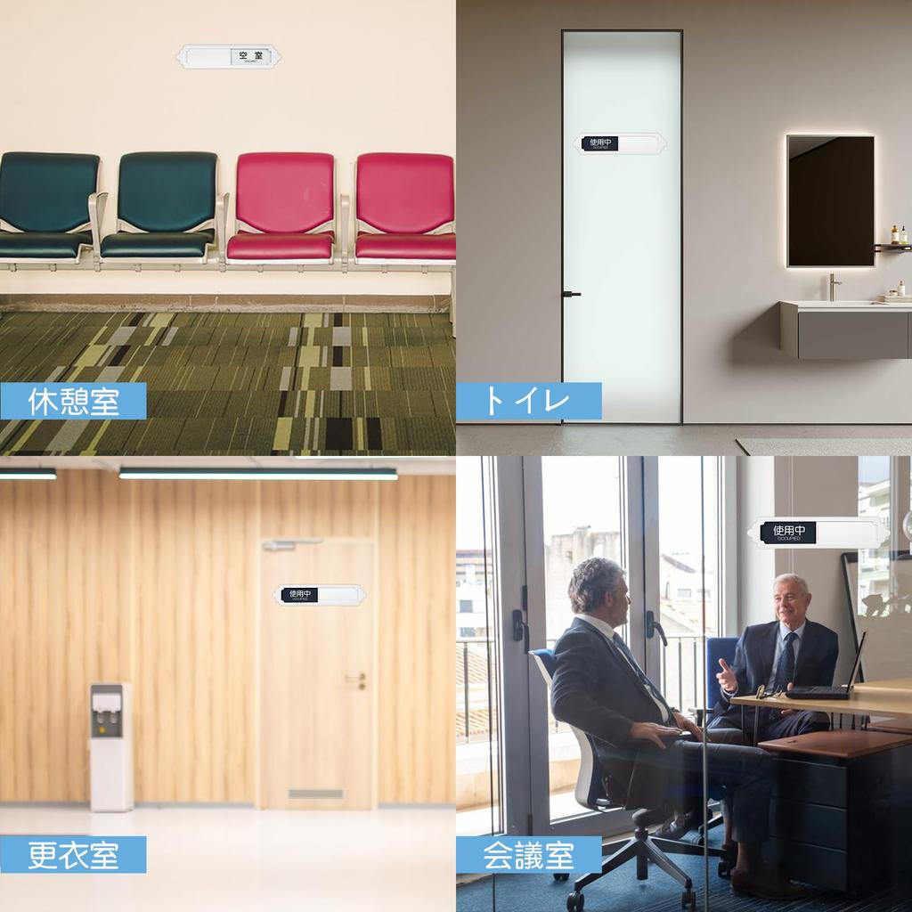 ANDCHI Use Sliding Door Sign Acrylic Black and White with White 2-Pack "In / Vacant" Plate, Material, Background, Tape, Compact,