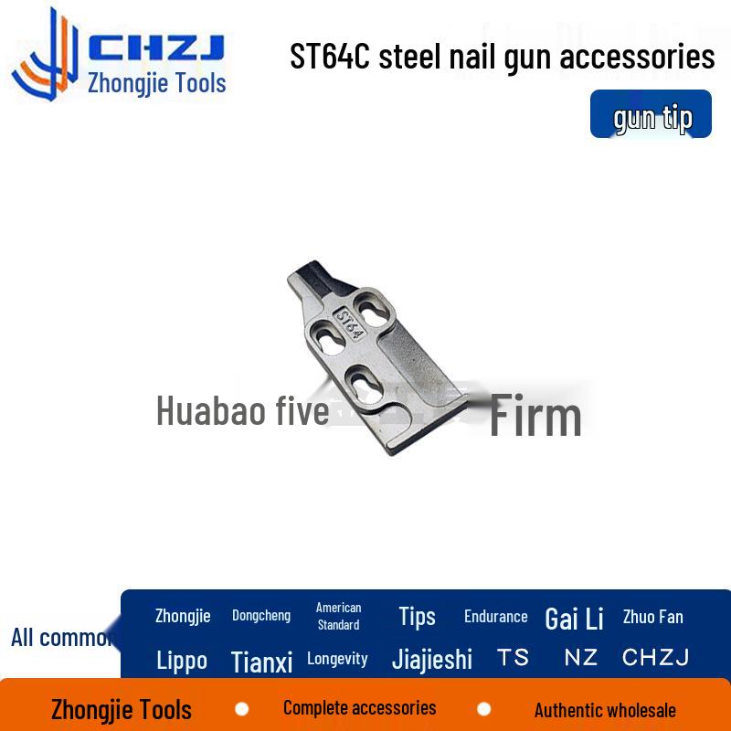 ST64C Universal Steel Nail Gun Repair Kit: Includes Firing Pin, Gun Tongue, and Cylinder.