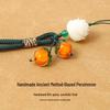 Persimmon Glazed Phone Charm & Anti-lost Keychain Lanyard