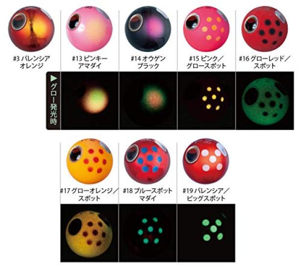 Gamakatsu Sakuragen Tai Rubber Q TG Sinker 220g Ougen Black #14