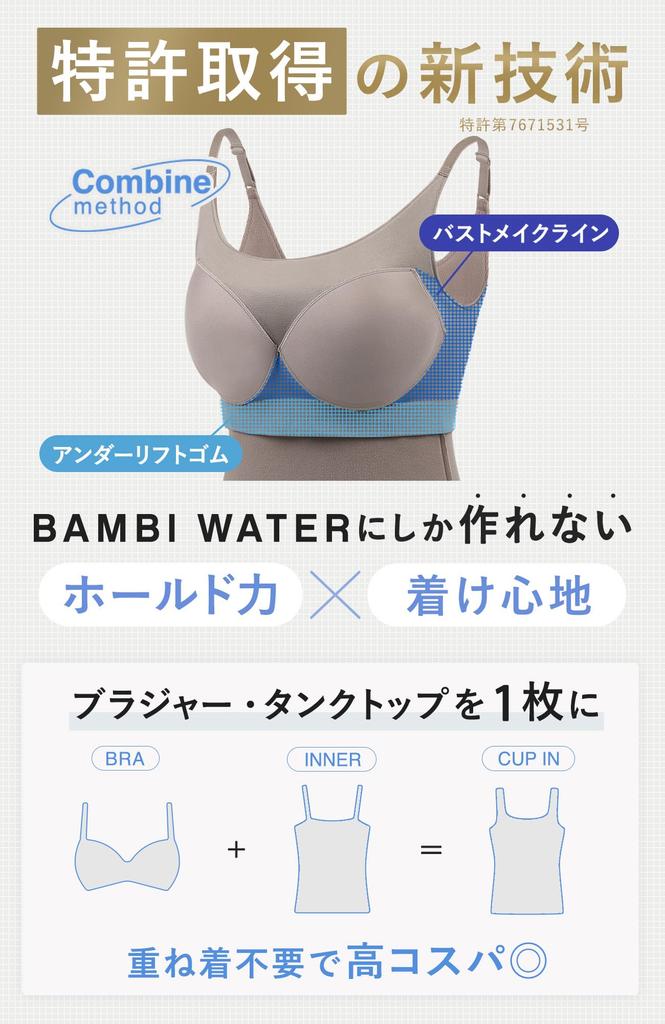 Bambi Water Patented Ribbed Tank Top with Cotton Grayish Women's Cups, (Size S, Navy)