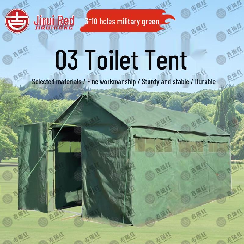Jiruihong 03 Emergency Rescue Toilet Tent & Accessories