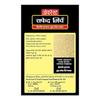 EVEREST White Pepper Powder 100 G Carton For Cooking Flavor Enhancement In Global Seasoning Recipes For Versatile Meal