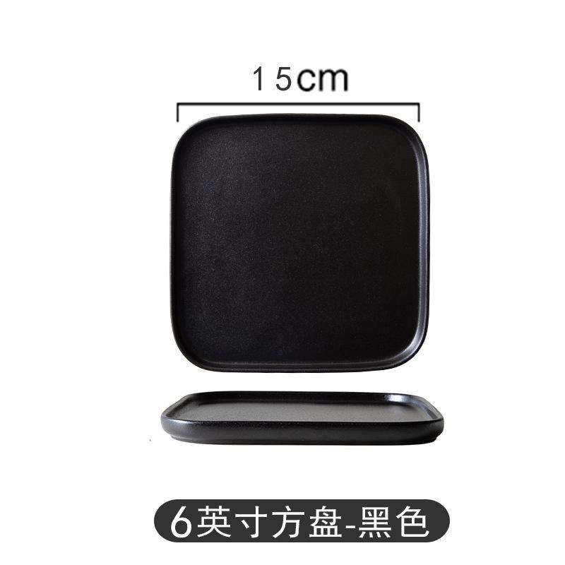 Nordic Black Frosted Square Steak Plate Ceramic Plate Creative Western Plate Household Dish Tableware