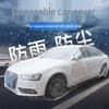 Universal Transparent Disposable Car Cover – Sunshade, Rainproof, Dust & Paint Protection