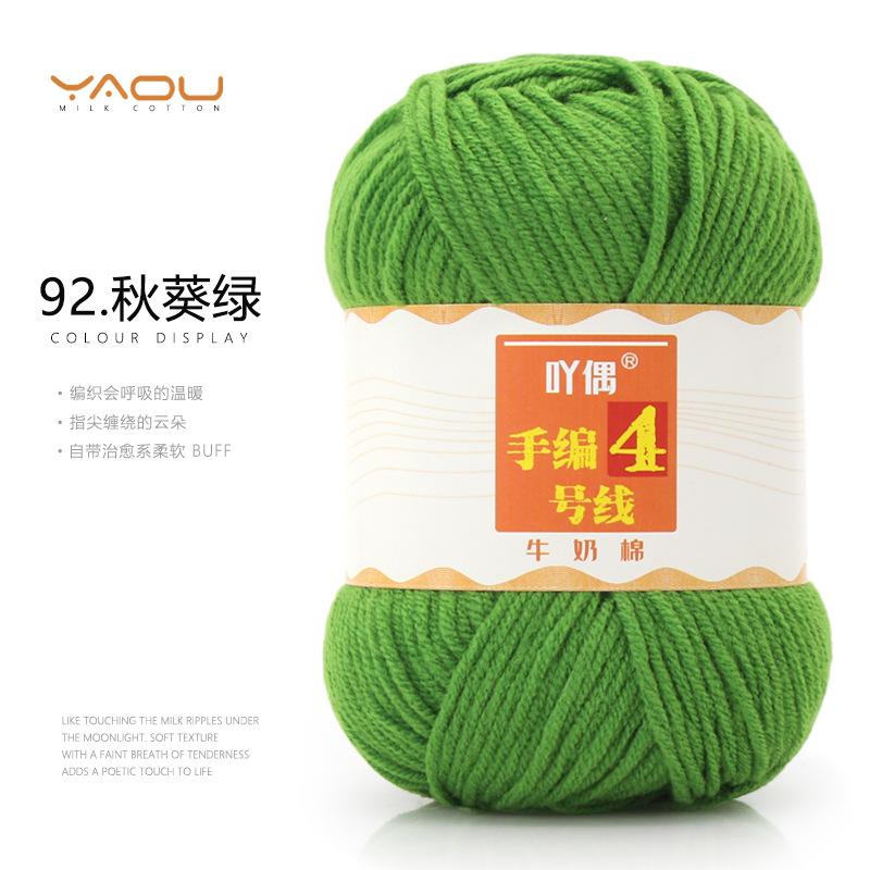 213 Wool Thread Merino Wool Thread 3 Strands Hand-Knitted Medium Thread Self-Knitted Sweater Hat Scarf Thread